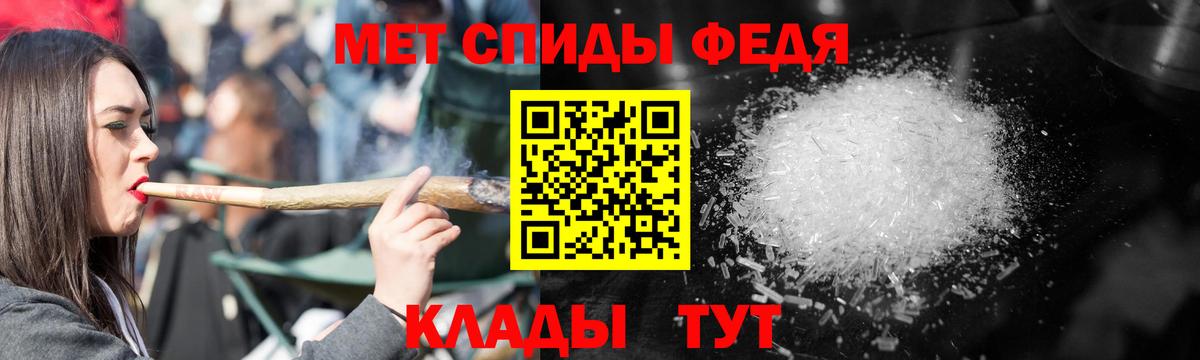 Амфетамин  Amphetamine Premium  Амфетамин  Чистополь  Вход с VPN 