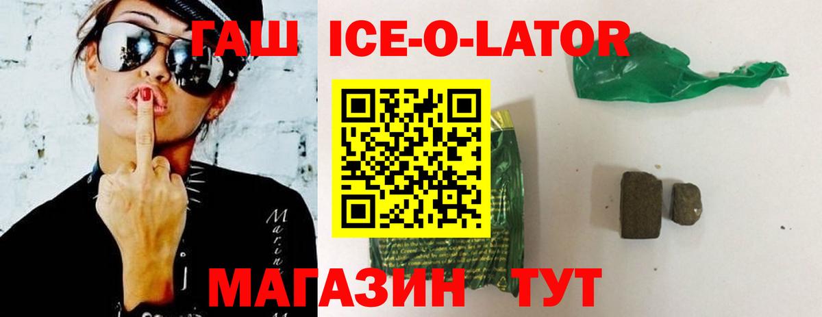 Чистополь  ГАШИШ 40% ТГК  Вход с VPN 