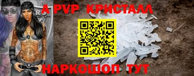 a pvp Партизанск