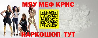 МДМА Пыть-Ях
