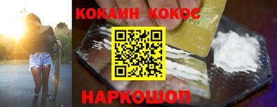 кристаллы Пенза
