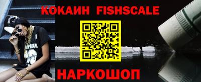 кокаин Пушкино