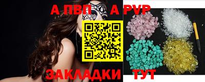 a pvp Партизанск