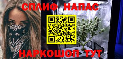 кристаллы Пенза