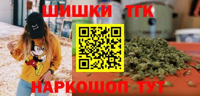 кристаллы Пенза