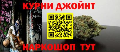 кристаллы Пенза
