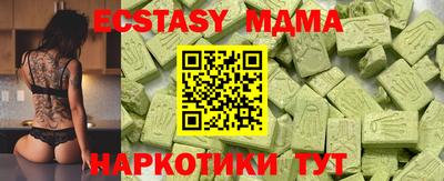 кристаллы Пенза