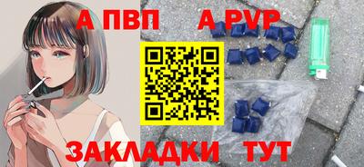 кристаллы Пенза
