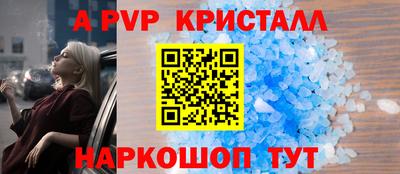 a pvp Партизанск