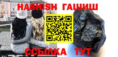 кристаллы Пенза