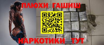 МДМА Пыть-Ях