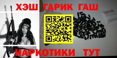 кристаллы Пенза