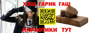 кристаллы Пенза