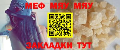 кристаллы Пенза