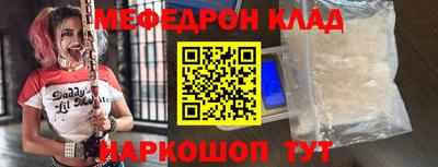кристаллы Пенза
