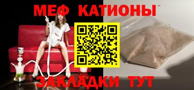 кристаллы Пенза