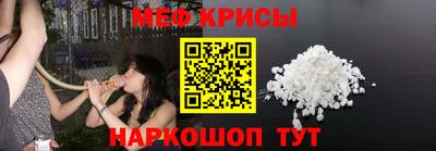 кристаллы Пенза