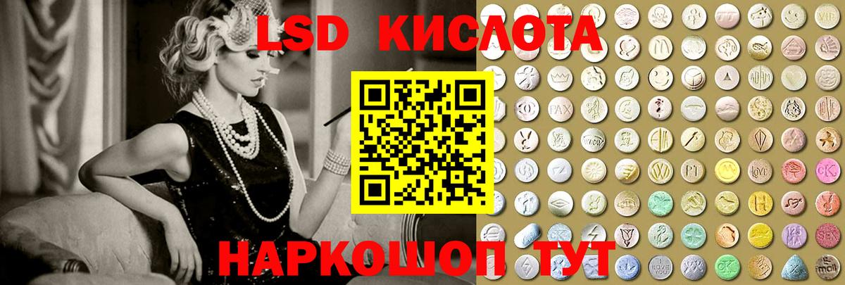 ЛСД экстази ecstasy Чистополь
