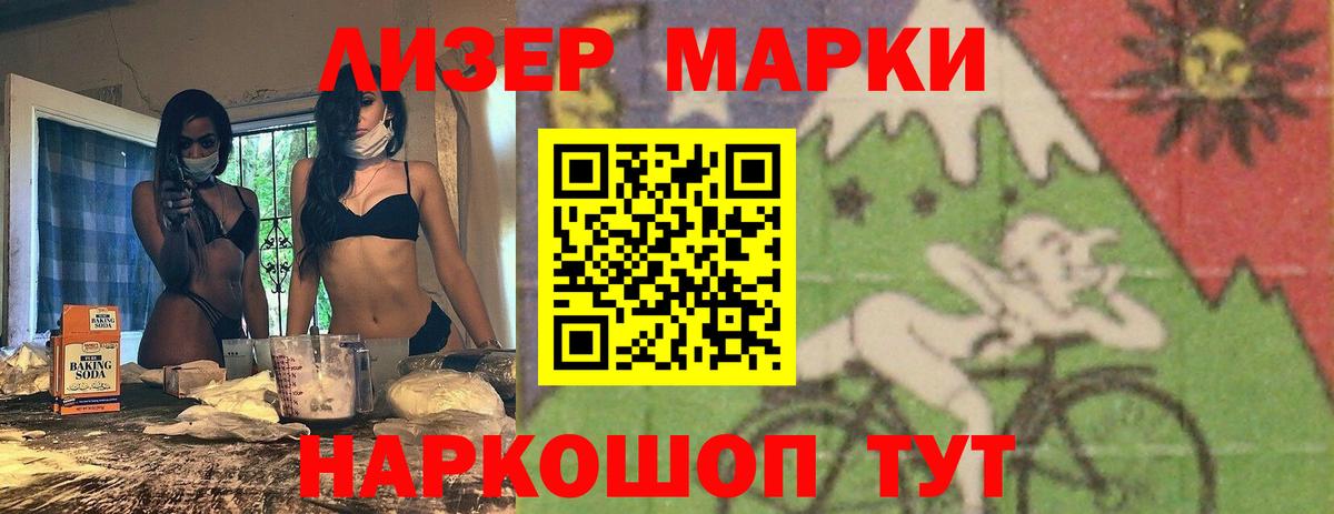 ЛСД экстази ecstasy  LSD-25 экстази  Лсд 25 экстази кислота  Чистополь  Вход с VPN 