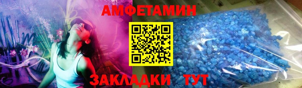 Чистополь  Первитин витя  Вход с VPN 