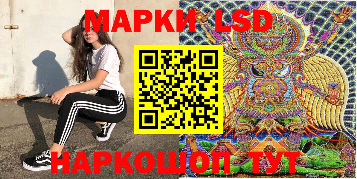 Чистополь  Марки N-bome 1500мкг  Вход с VPN  Марки N-bome 1500мкг 