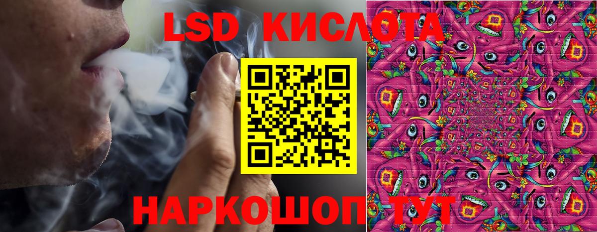 Марки NBOMe 1,8мг Чистополь