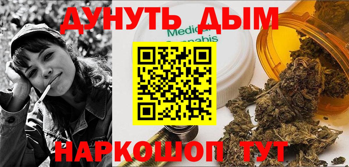 Шишки марихуана марихуана Чистополь