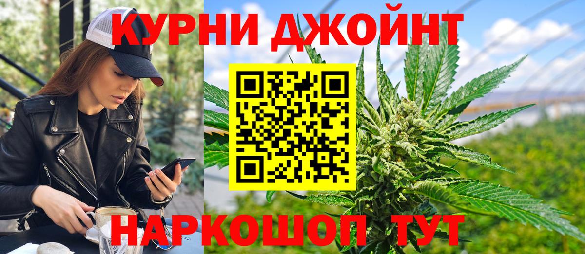 МАРИХУАНА конопля  Вход с VPN  Чистополь  Бошки марихуана гибрид 
